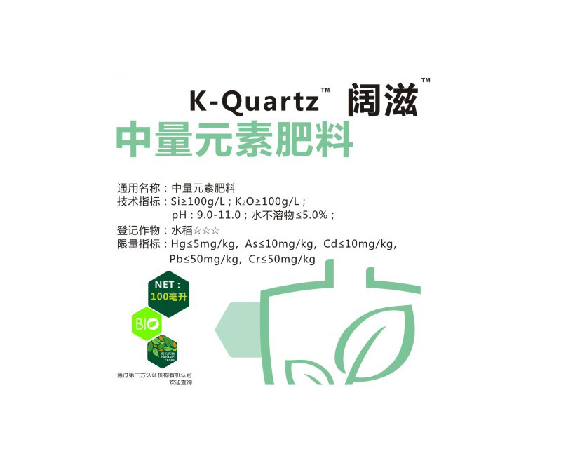 K-Quartz
